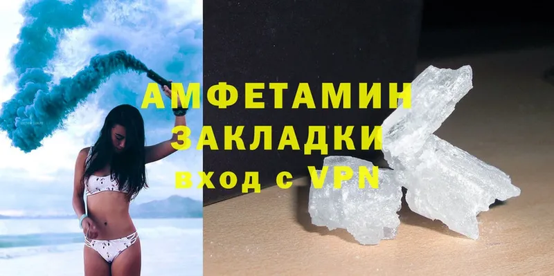 дарнет шоп  Осташков  darknet состав  АМФЕТАМИН 98% 