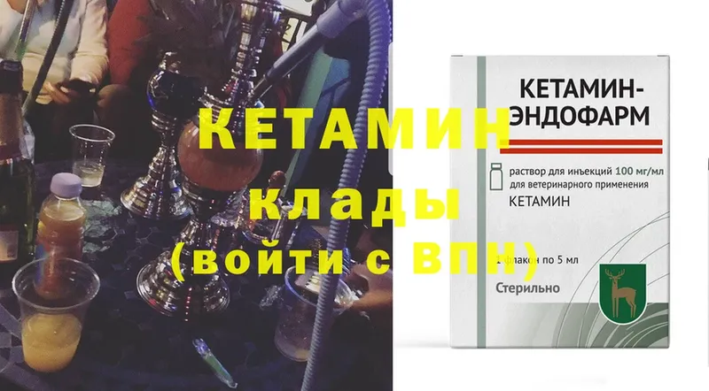 OMG как войти  купить закладку  Осташков  КЕТАМИН ketamine 