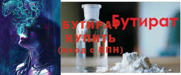 молекула духа Бугульма