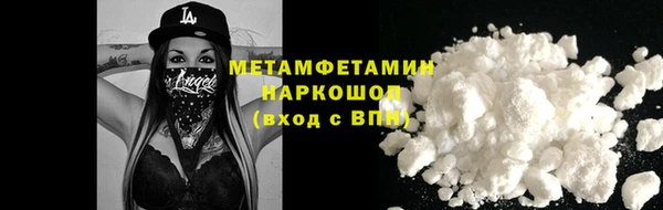 молекула духа Бугульма