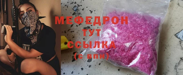 прущая мука Бронницы